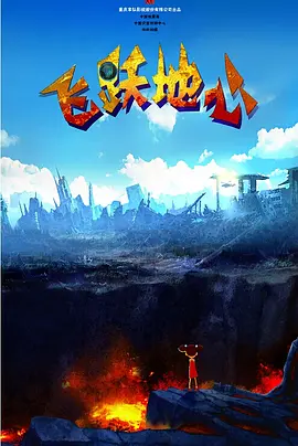 动漫触手